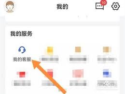 京东白条如何一次还清全部欠款