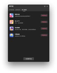 抖音直播伴侣是什么