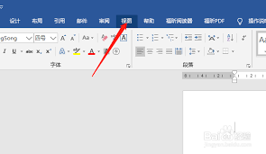 Word脚注线删不掉如何解决