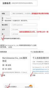 itp抢票是否需要开梯子