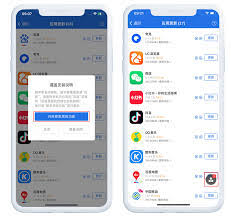 爱思助手7.65有哪些新功能