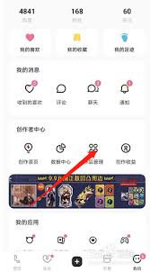 如何管理LOFTER作品