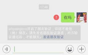 微信拉黑和删除的区别是什么
