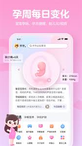 妈妈网孕育如何写宝宝日记
