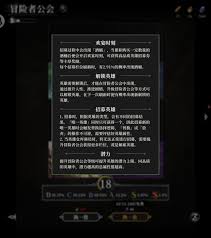 地下城堡4新手容易踩哪些坑