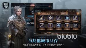 冰汽时代最后的家园有哪些职业