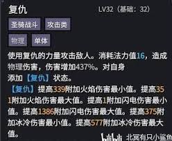 巴尔的遗产A级开荒阵容怎么搭配