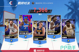 热血美职篮如何获取球员