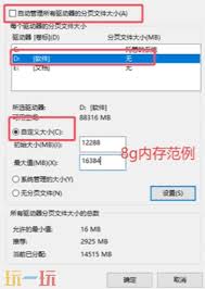情感反诈模拟器黑屏如何解决