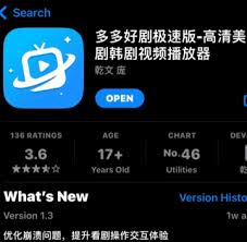 韩小圈在苹果手机上怎么下载
