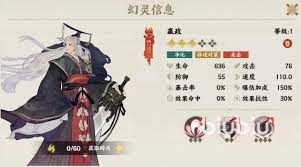 指间山海夹击队怎么玩