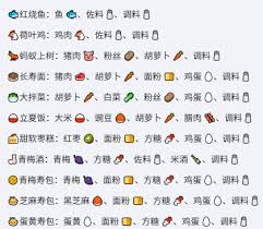 三国杀有哪些寻味三国菜谱