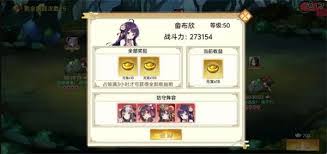 武娘怎么获得体力元气