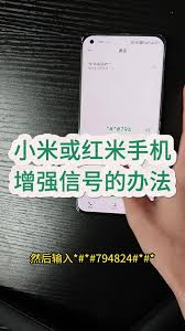 红米k70怎样隐藏微信分身
