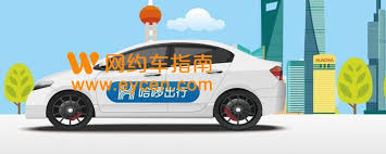 哈啰顺风车预付车费如何退