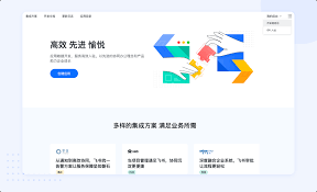 飞书机器人调用接口卡死如何解决