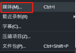 Camtasia如何合并音频