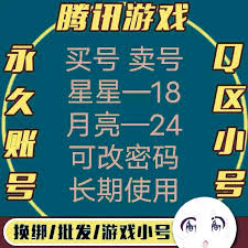 腾讯会议限时40分钟如何解决