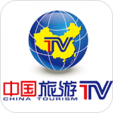 中国旅游TV