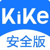KiKe安全版