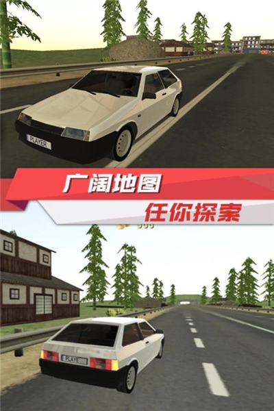 出租车驾驶模拟2020无限金币中文版