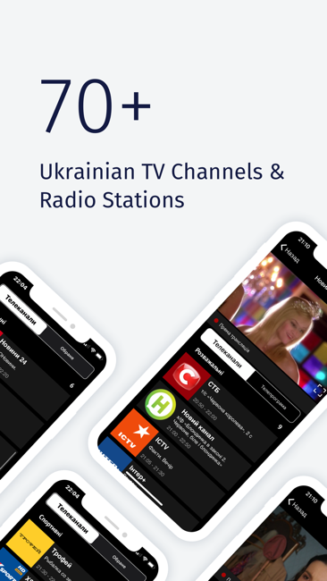 Mediacast的乌克兰电视台