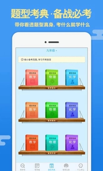 安卓版搜题app小包搜题安卓app下载官网-第2张图片-太平洋在线下载