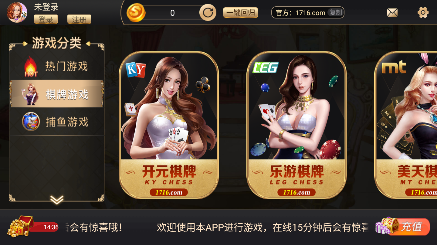 开元ky7123v1.6.