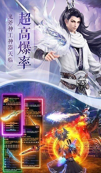 九天神凰安卓版手游下载不用下载游戏直接玩的软件