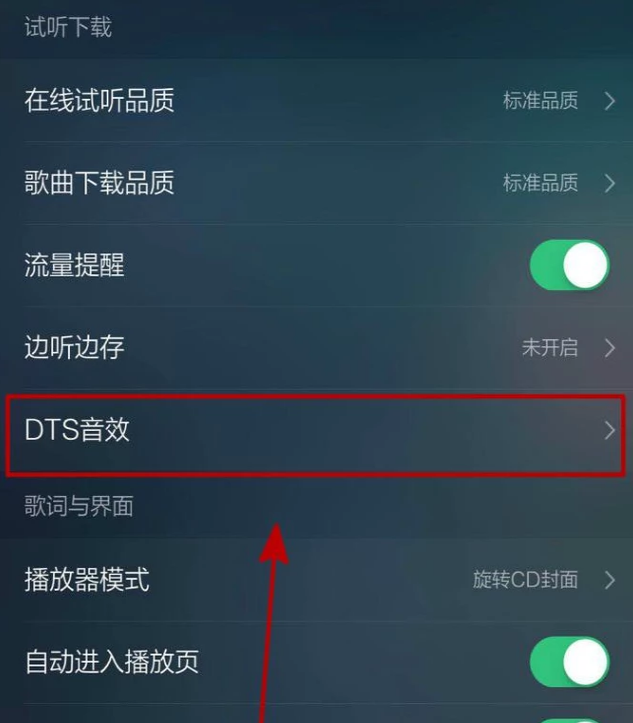 qq音乐客户端在哪音乐客户端在哪里打开