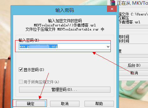 老d hosts 解壓密碼_老d博客 最新解壓密碼_老d 解壓密碼